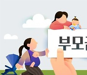 내년엔 가족계획 세워볼까…부모급여 월 100만원