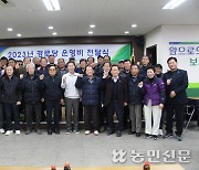 경기 안성 보개농협, 경로당 41곳에  운영비 전달