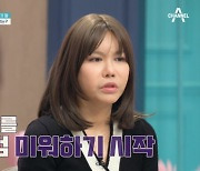 '초기 사춘기' 금쪽, 초2때부터 외할머니와 갈등 “사라졌으면 좋겠다” (‘금쪽’)