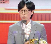 대상=진짜 전현무? '유느님' 유재석→기안84, '올해 예능인상' 수상  [종합] [MBC연예대상]