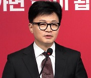 한동훈, 오늘 오후 이재명 예방…첫 비대위도 주재