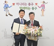 ‘신통기획 1호’ 신당 10구역 재개발조합 닻 올렸다