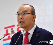 윤종진 전 보훈부 차관, 포항 북구 총선 출마 선언