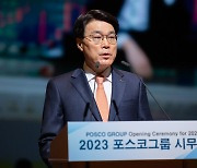 KT 이어 포스코···'같은 듯 다른' 국민연금 CEO 선출 개입 [biz-FOCUS]