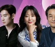 ‘연인’ 바통 이어라…이하늬→한석규, MBC 드라마 출격