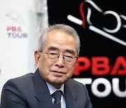 PBA 김영수 총재 "2024년 베트남 투어·팬 소통·안전한 투어 약속"