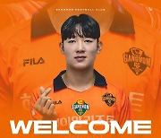 강원, 'U-17 아시안컵 준우승 멤버' 양민혁 준프로 계약