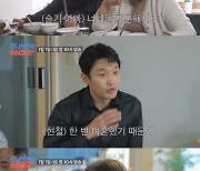 10기 옥순 母 "딸 이혼, '나는 솔로' 나갈 때까지 숨겨"('조선의 사랑꾼')