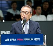 PBA 김영수 총재 신년사 "해외투어 첫 발 베트남행, 스포츠토토 진입할 것"