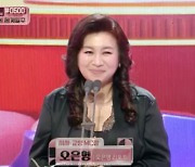 "위로 필요할 때 곁에 있겠다"..오은영, 시사·교양 MC상 수상 [MBC 연예대상]