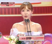 신지X이석훈, 우수상 “하차 고민했는데…”[2023 MBC 방송연예대상]