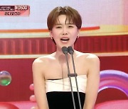 장도연, 우수상 “하는게 없는데…”[2023 MBC 방송연예대상]