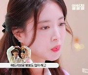 이세영 "애드리브로 뽀뽀 많이 해…드라마 끝날 때까지 계속" (냉터뷰)