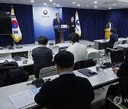 제5기 상급종합병원 지정 결과 발표