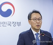 제5기 상급종합병원 지정 결과 발표