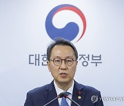 제5기 상급종합병원 지정 결과 발표하는 박민수 복지부 2차관