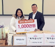 "다섯째 아이 출산 축하해요" 공주시, 출산장려금 1천만원 전달