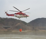 충남에 새 소방헬기 구매 계약…2025년 하반기 도입