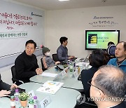 오세훈 서울시장, 시청각장애인과 함께하는 현장 간담회