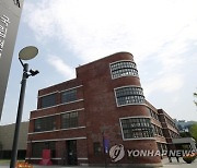 현대미술관 서울관 부지 등 '여의도 19배' 면적 군사보호구역 해제