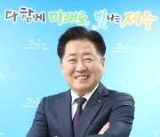 [신년사] 오영훈 제주지사 "내일을 위한 희망에 더 크게 투자"