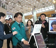 박상우 장관, 김포공항 현장점검