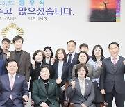 고재창 태백시의회 의장 "더 나은 미래 열겠다"