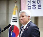 김홍일 신임 방통위원장 취임사