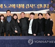 오세훈 시장, 시청사 방호 업무 담당 직원들 격려