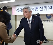 직원들과 악수하는 김홍일 방통위원장