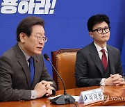 이재명 대표 발언 듣는 한동훈 비대위원장