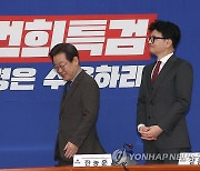 한자리에 앉은 이재명 대표와 한동훈 비대위원장