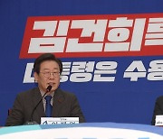 한자리에 앉은 이재명 대표와 한동훈 비대위원장