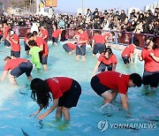 평창송어축제 개막