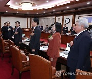 임시 국무회의 참석한 한덕수 총리