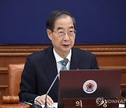 한총리 "물가 상승세 다소 안정, 경기 회복세 가시화"