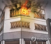 구미 다세대주택 화재로 50대 남성 사망