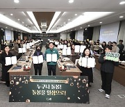 시흥돌봄SOS센터 성과보고회 및 서비스 제공기관 업무 협약식 개최