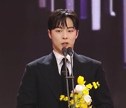 '우수연기상' 배인혁 "이세영 고마워"·이규영 "진실된 배우 되겠다" [2023 MBC 연기대상]