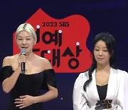 10기 정숙 "전현무와 '솔로나라'서 데이트하고파"…전현무 울상[2023 SBS 연예대상]