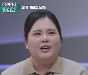 [OPEN 인터뷰]나를 가르친 남편, 내가 가르친 남자…박인비 “난 선생이고 넌 학생이야!”