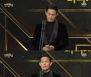 故이선균 추모 물결, SBS연기대상서도…박성웅 "이젠 평안하길" [RE:TV]