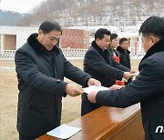 황해북도 새 살림집 '입사증' 받는 北 주민들