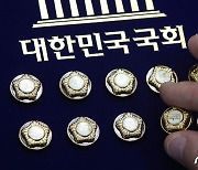 대전·충남 총선 예비후보 18개 선거구 누적 71명…전과자도 25명