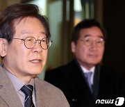 [속보] 이재명 "대표 사퇴·비대위 수용 어려워…당원·국민 의사 존중해야"