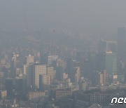 충북 중부권 초미세먼지 주의보 발령