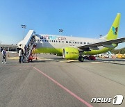 '지방세 효자' …군산공항 항공기 정치장 등록 유치 시동