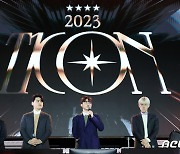 '2023 롤드컵 우승' T1, 팬들과 즐거운 콘서트