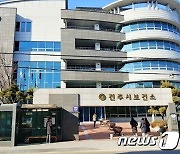 전주시 “새해 금연, 전주시보건소와 실천하세요”