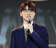 '페이커' 이상혁, 세계 최고 선수의 백만불짜리 미소